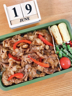 豚こまの焼肉丼弁当 22/6.19-レシピのメイン写真