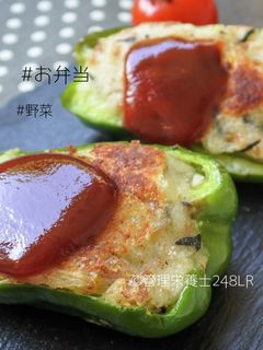 ピーマンのツナポテ詰め-レシピのメイン写真