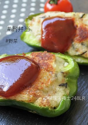 ピーマンのツナポテ詰め-レシピのメイン写真