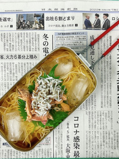 冷やしそうめん始めました つめたい麺-レシピのメイン写真