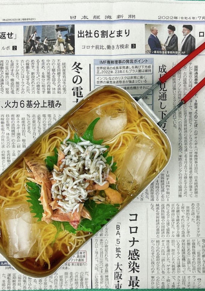 冷やしそうめん始めました　つめたい麺-レシピのメイン写真