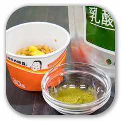 健康倍増⁉︎乳酸×お茶×納豆アレンジ-レシピのメイン写真
