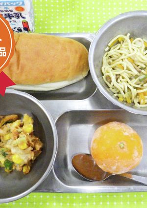夏野菜の和風パスタ 河内長野市学校給食-レシピのメイン写真