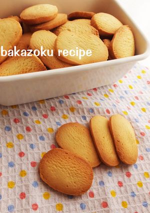 バター３０★簡単クッキー-レシピのメイン写真
