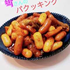 รูปของ 朴さんの本格トッポギ(トッポッキ)裏技