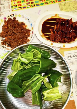 パリパリピーマン　もつカレー-レシピのメイン写真