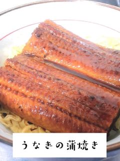 ♪ 煮詰めて美味しいうなぎの蒲焼き ♪-レシピのメイン写真