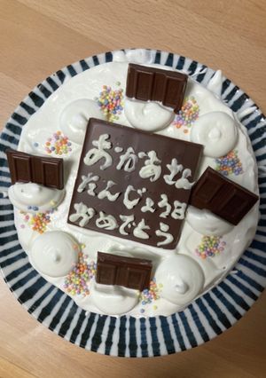 デコレーションケーキ7/24-レシピのメイン写真