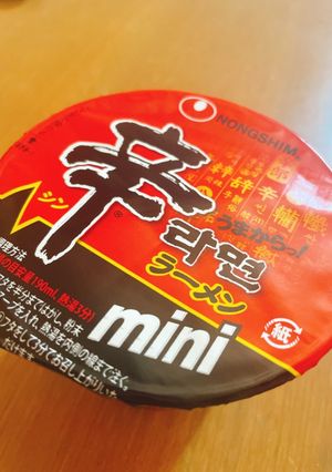 汁なし！カップ辛ラーメン♡-レシピのメイン写真