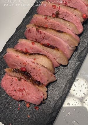 鴨の低温調理ロースト(洋風)-レシピのメイン写真