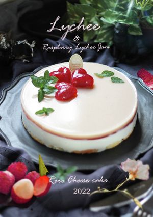 爽快！ライチのレアチーズケーキ-レシピのメイン写真