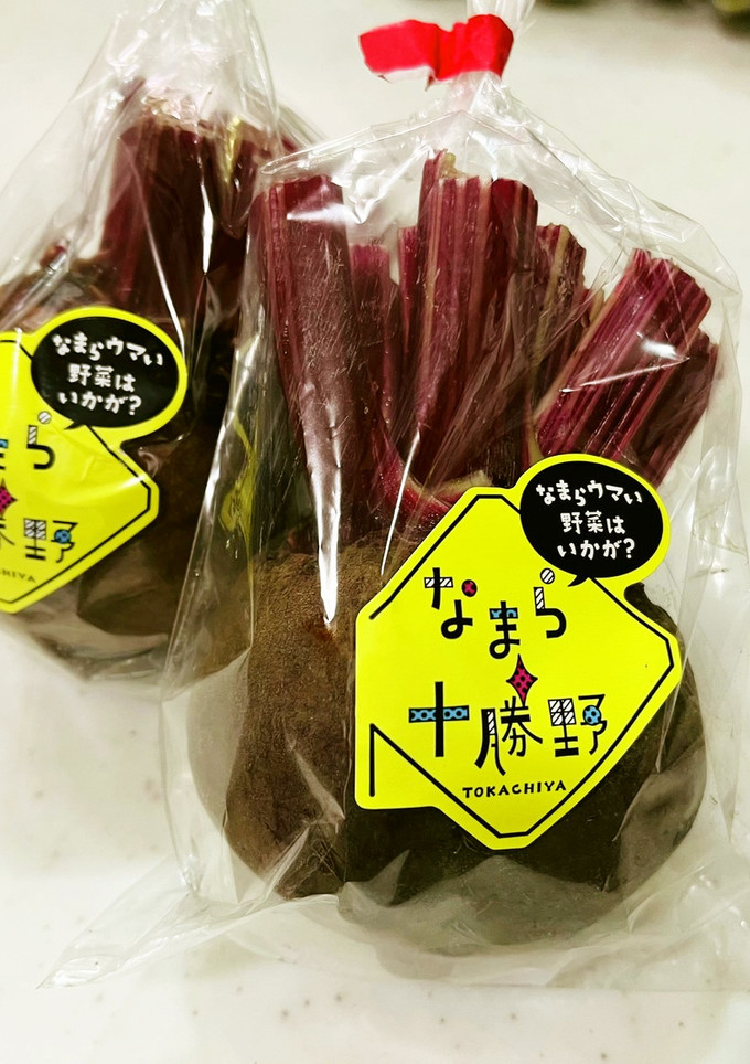 ビーツの放ったらかし下処理法-レシピのメイン写真
