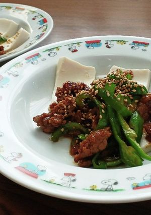 豆腐の牛肉ピーマンソテーのせ-レシピのメイン写真