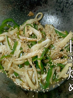 あと1品!エリンギとピーマンの甘辛炒め-レシピのメイン写真
