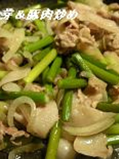 にんにくの芽&豚肉炒め♪-レシピのメイン写真