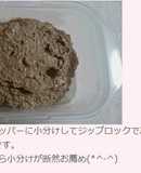 鶏レバーパテ　フードプロセッサー　簡単