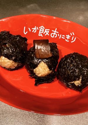 いか飯おにぎり-レシピのメイン写真
