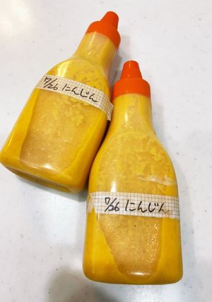 にんじんドレッシング-レシピのメイン写真