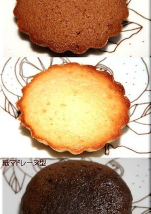板チョコ1枚☆簡単フィナンシェ3種*追記-レシピのメイン写真