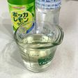 経口補水液