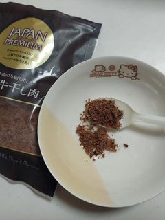犬 干し肉粉 ふりかけ-レシピのメイン写真