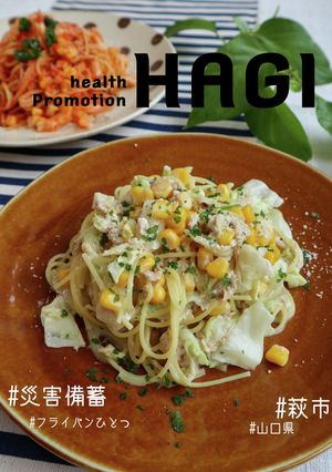 【災害備蓄活用】フライパンミルクパスタ-レシピのメイン写真
