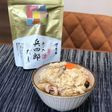 兵四郎だしで炊き込みご飯