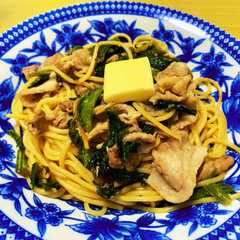 รูปของ 豚肉とほうれん草の和風パスタ