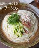 食欲がない時にも◎冷汁うーめん