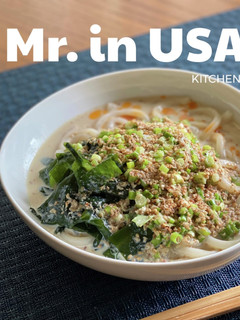 豆乳胡麻だれぶっかけうどん-レシピのメイン写真