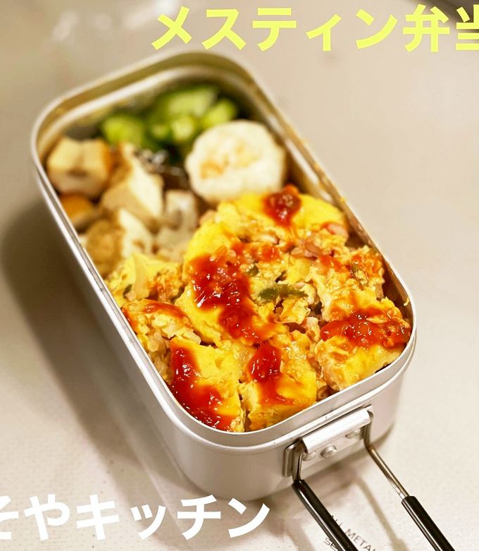 メスティンでオムライス風炊き込みご飯-レシピのメイン写真
