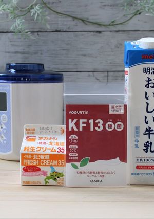 KF13種菌とタカナシ純生クリーム35-レシピのメイン写真