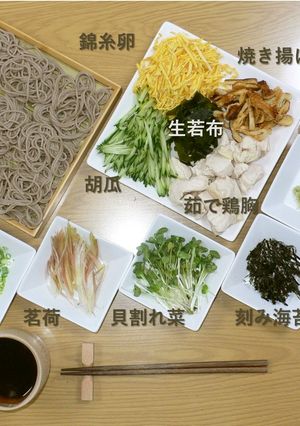 冷たい麺　具沢山ざる蕎麦 （ぐざる）-レシピのメイン写真