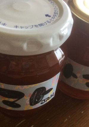 トマトジャム-レシピのメイン写真