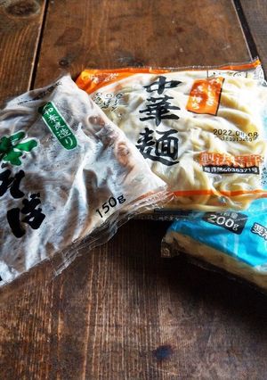 つめたい麺の裏技！簡単レンジで茹で麺-レシピのメイン写真