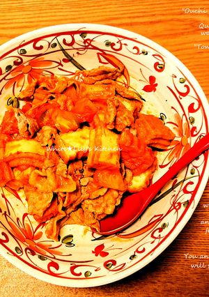 トマトと厚揚げと豚の味噌炒✨熱々トロトロ-レシピのメイン写真