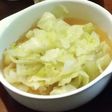たっぷりキャベツのコンソメスープ