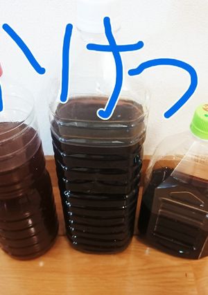 そば うどん そうめん かけつゆ-レシピのメイン写真