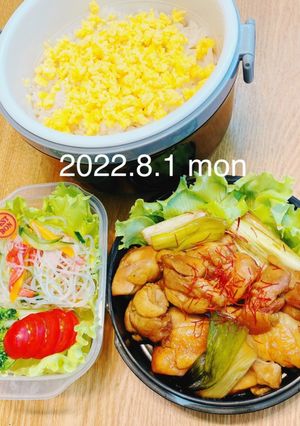 memoryﾗﾝﾁお弁当★036-レシピのメイン写真