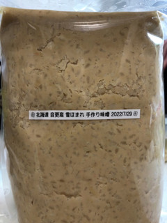発酵食品_減塩手作り味噌-レシピのメイン写真