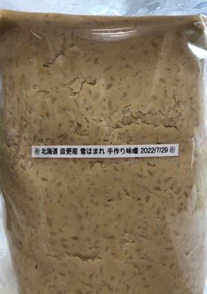 発酵食品_減塩手作り味噌-レシピのメイン写真