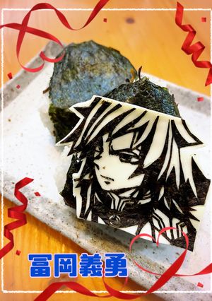海苔アート 冨岡義勇 鬼滅 おにぎり-レシピのメイン写真