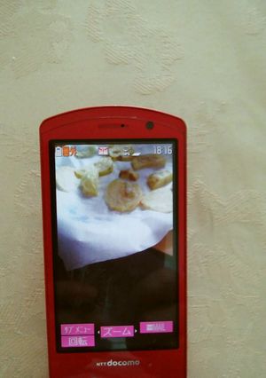 ポテチカロリー控えめなレシピ-レシピのメイン写真