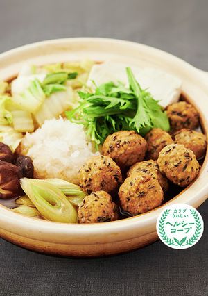 ごまひじきだんごの生姜みぞれ鍋-レシピのメイン写真