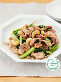 豚肉と小松菜のナッツ炒め-レシピのメイン写真
