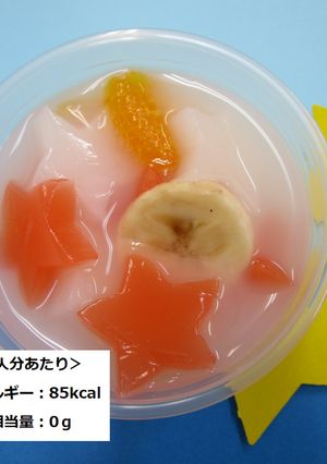 きらきらフルーツカクテル-レシピのメイン写真