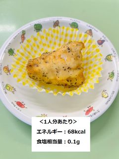 魚のゆかり揚げ -レシピのメイン写真