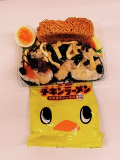 おにぎり弁当 チキンラーメンゼロゆで玉子-レシピのメイン写真