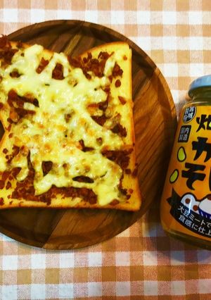 美味しい　カレーそぼろのチーズトースト-レシピのメイン写真