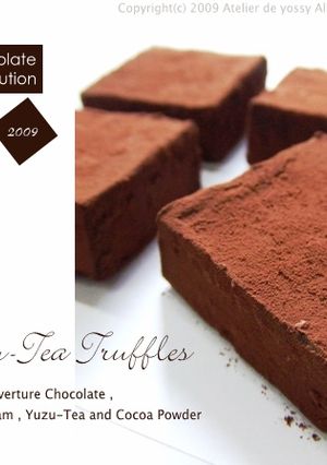 柚子茶生チョコ-レシピのメイン写真